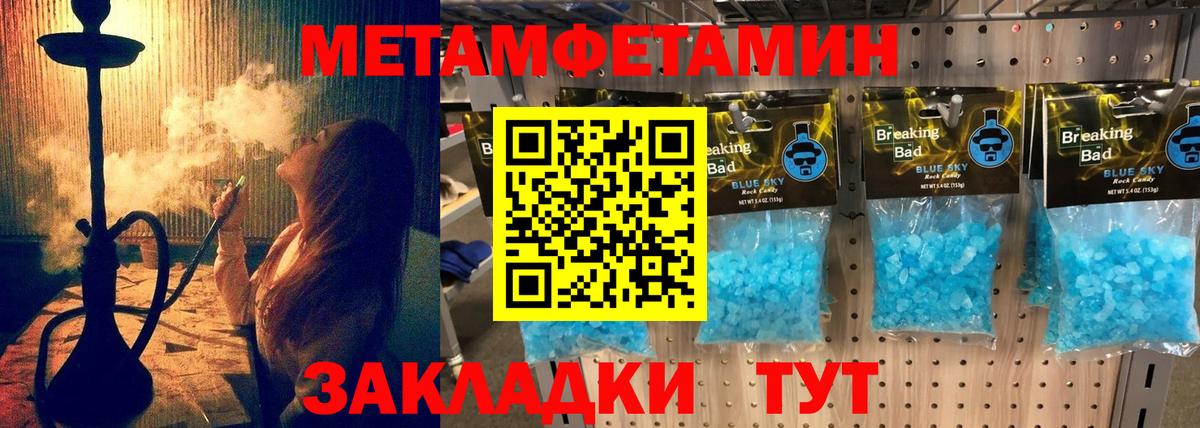 АМФЕТАМИН  Вход с VPN  Зима  Амфетамин VHQ 