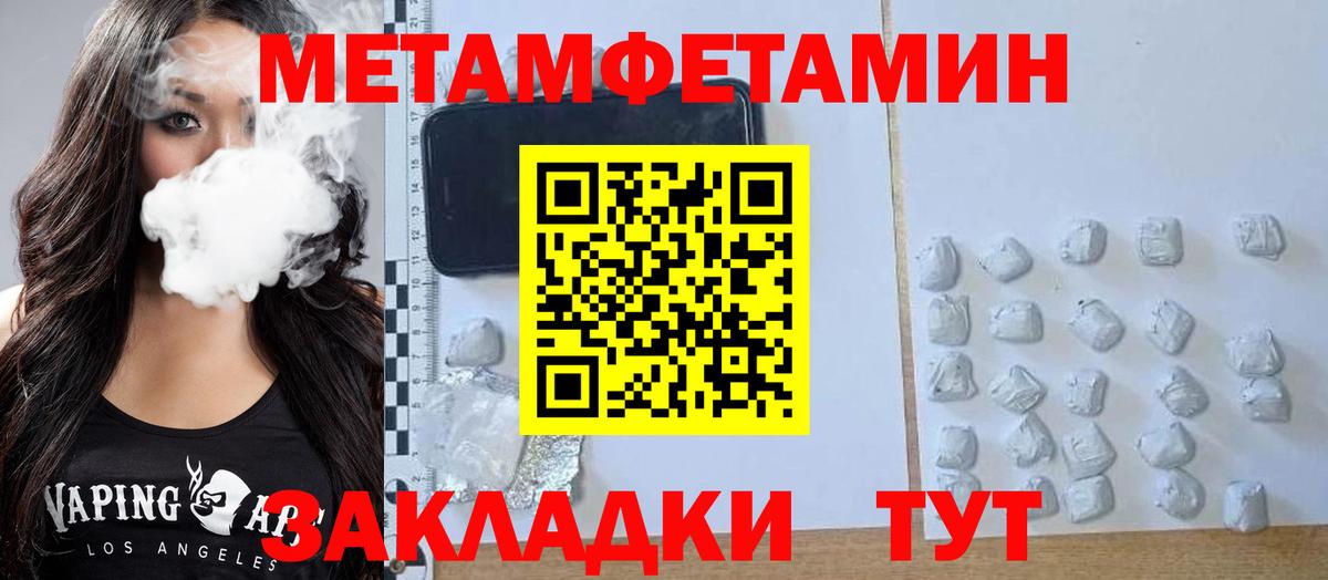 КЕТАМИН Зима