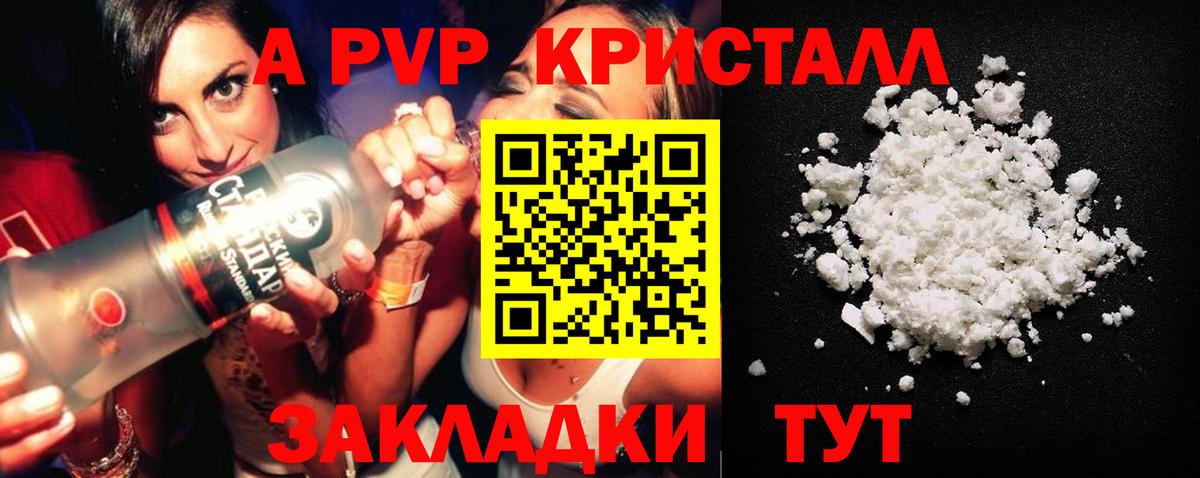 Зима  А ПВП  Альфа ПВП СК  Вход с VPN  Alfa_PVP VHQ 