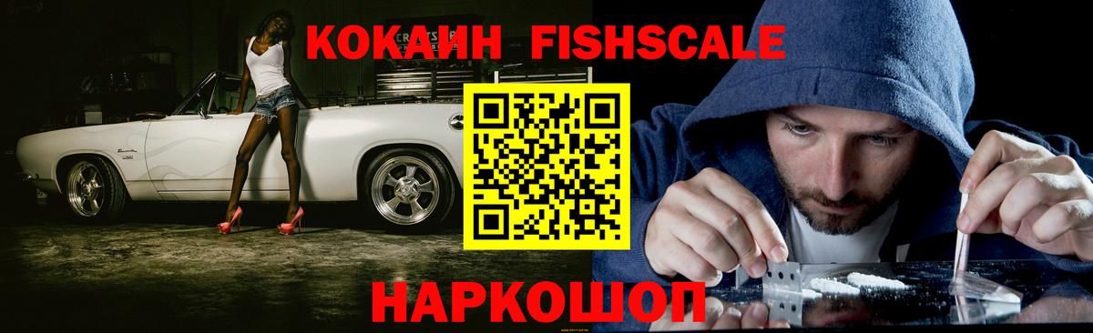 Кокаин Колумбийский Зима