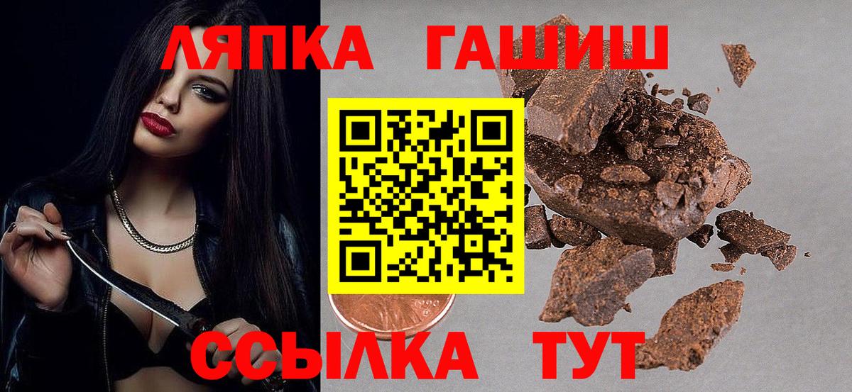Зима  где продают наркотики  Вход с VPN  ГАШИШ AMNESIA HAZE 
