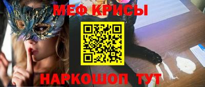 а пвп мука Заводоуковск