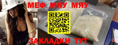 а пвп мука Заводоуковск