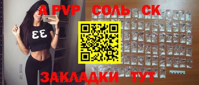 а пвп мука Заводоуковск