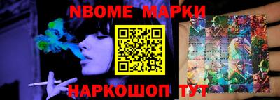мефедрон мука Жуковский