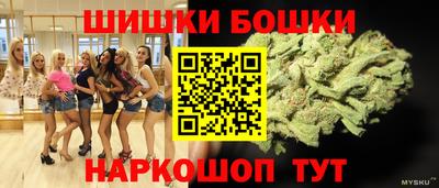 мефедрон мука Жуковский