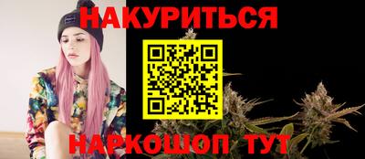 мефедрон мука Жуковский