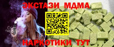 PSILOCYBIN Заволжье
