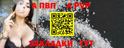 а пвп мука Заводоуковск