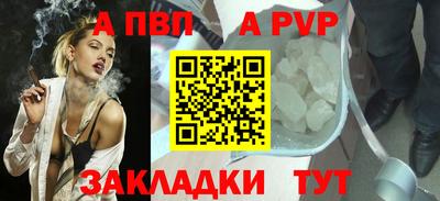 мефедрон мука Жуковский