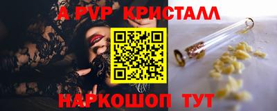 мефедрон мука Жуковский