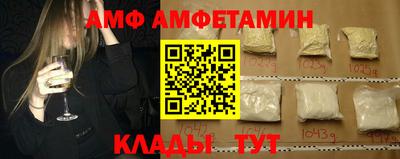 мефедрон мука Жуковский