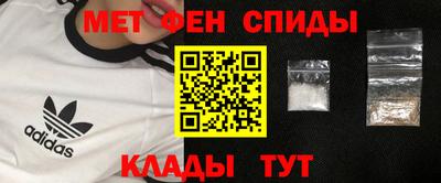 мефедрон мука Жуковский