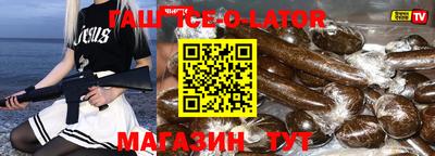 мефедрон мука Жуковский