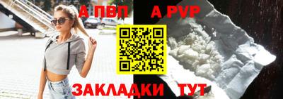 а пвп мука Заводоуковск
