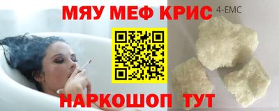 а пвп мука Заводоуковск