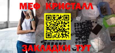 мефедрон мука Жуковский