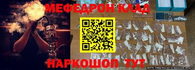 мефедрон мука Жуковский