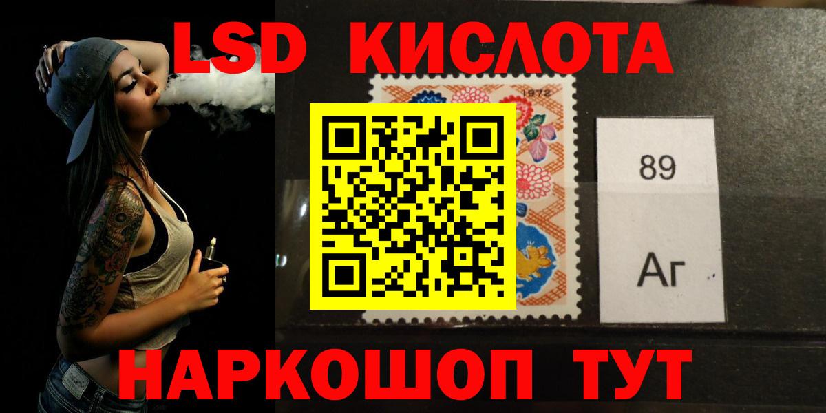 Лсд 25 экстази кислота Зима