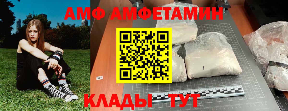 Первитин кристалл Зима