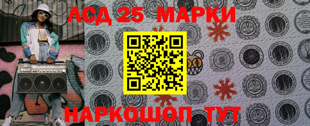 Марки N-bome 1,8мг Зима