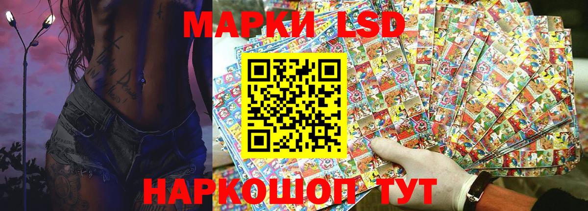 Марки NBOMe 1,5мг  Марки 25I-NBOMe  Зима  Марки NBOMe 1,5мг  Вход с VPN 