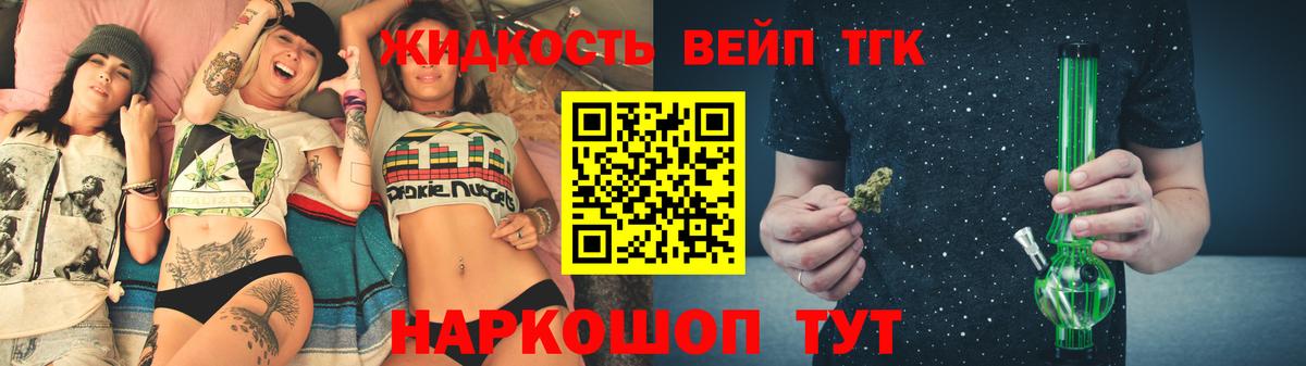 кракен ССЫЛКА  ТГК концентрат  Вход с VPN  Дистиллят ТГК THC oil  Зима 