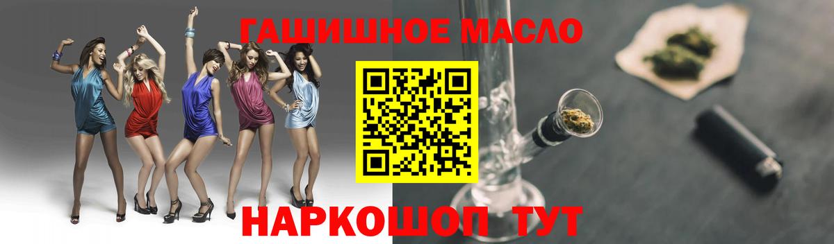 Дистиллят ТГК Wax Зима