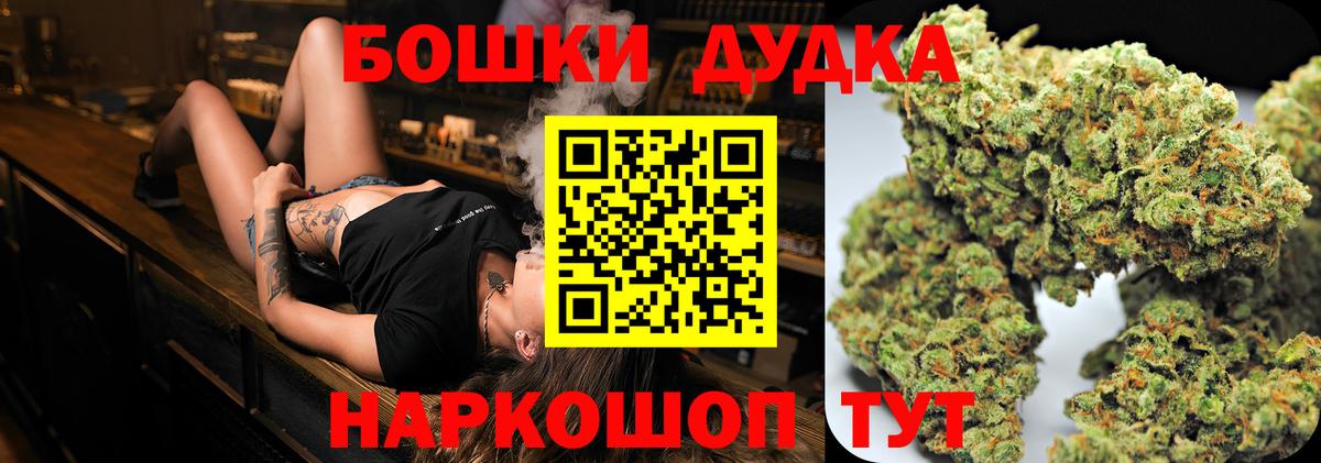 Шишки марихуана Ganja Зима